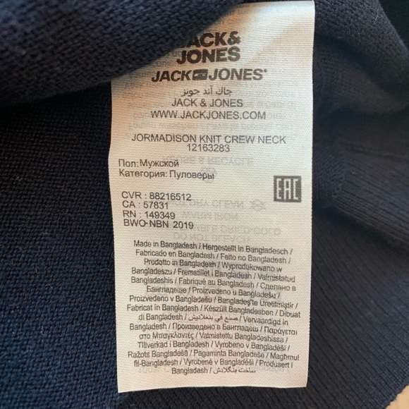 Jack and Jones Sweater - Picture 3 of 4